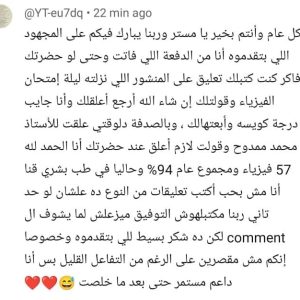 صورة واتساب بتاريخ 2025-06-03 في 16.25.07_67af398c